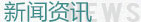 海南萬(wàn)泰公司黨支部、工會(huì)開(kāi)展慰問(wèn)項(xiàng)目一線工人送清涼活動(dòng)